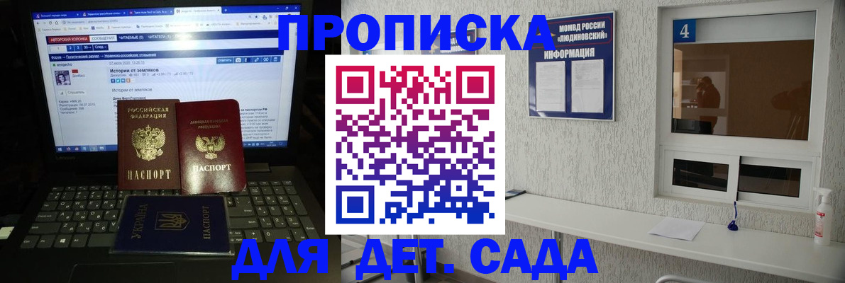 найти адрес прописки в Белорецке