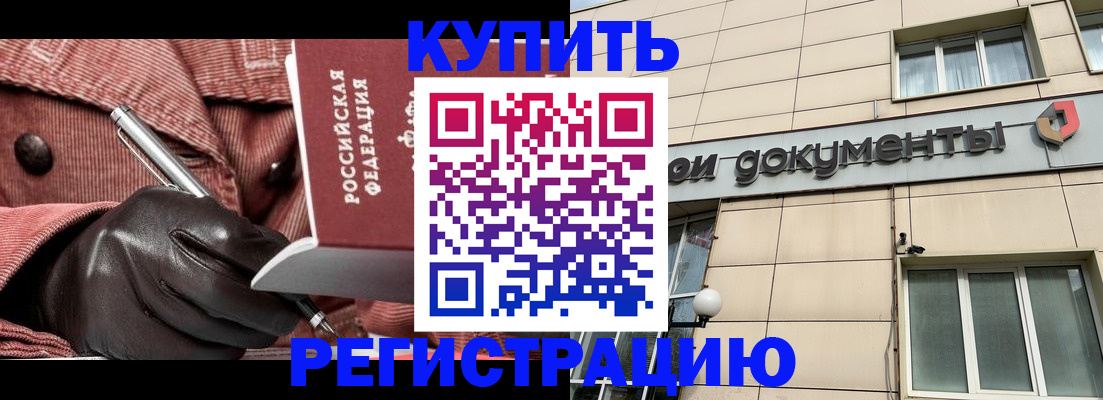 форма 3 в Белорецке